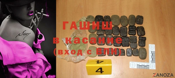 MDMA Белоозёрский