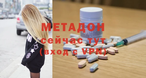 MDMA Белоозёрский