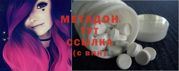 MDMA Белоозёрский