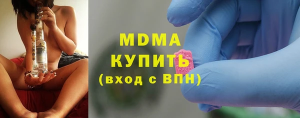 MDMA Белоозёрский